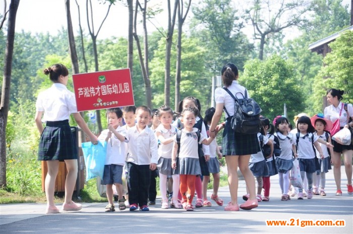 偉才幼兒園活動(dòng)