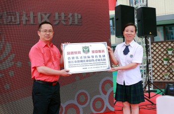 江蘇鎮(zhèn)江樸園偉才幼兒園隆重開園，揚帆起航開啟新里程