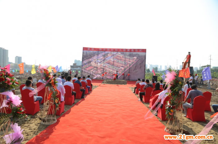 安徽蒙城偉才國(guó)際幼兒園奠基儀式盛大舉行，打造行業(yè)標(biāo)桿