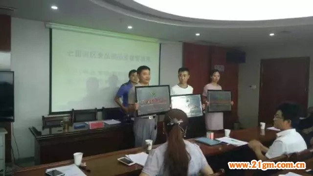 蘭州格蘭綠都偉才幼兒園獲“放心消費(fèi)示范企業(yè)”稱(chēng)號(hào)