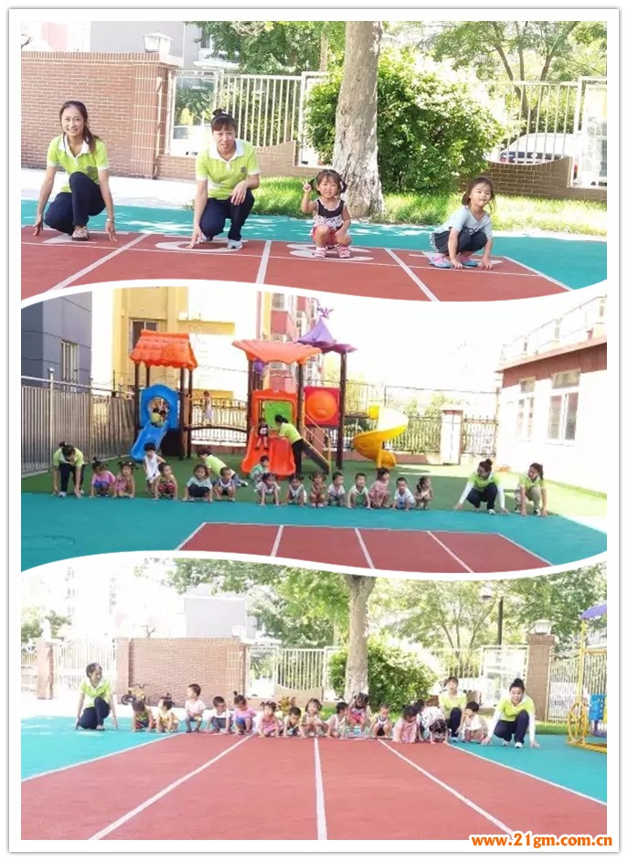 遼寧盤錦河畔花園偉才幼兒園：為奧運(yùn)健兒加油