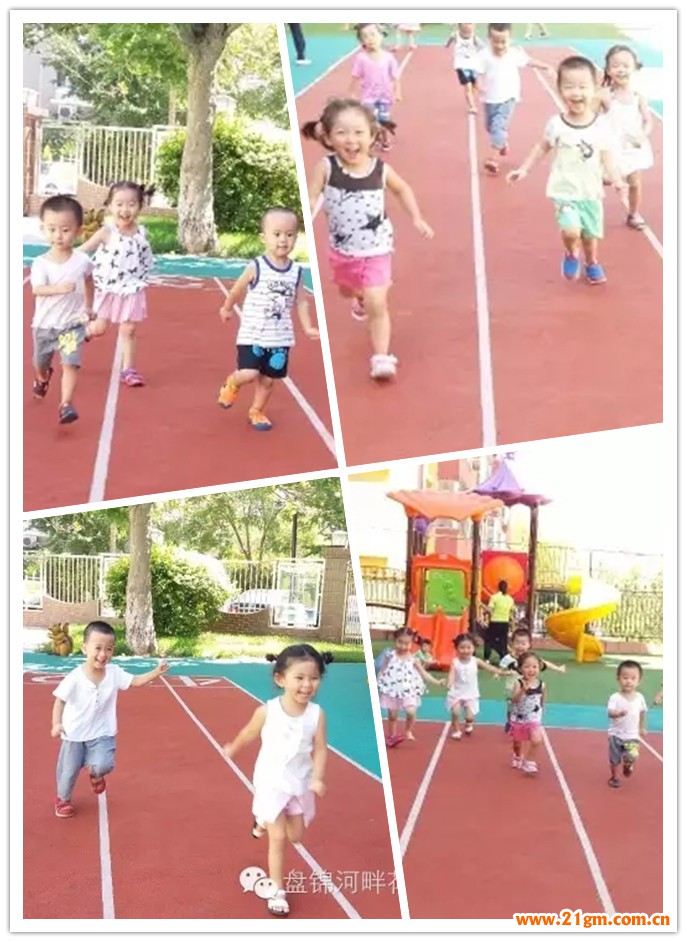 遼寧盤錦河畔花園偉才幼兒園：為奧運(yùn)健兒加油