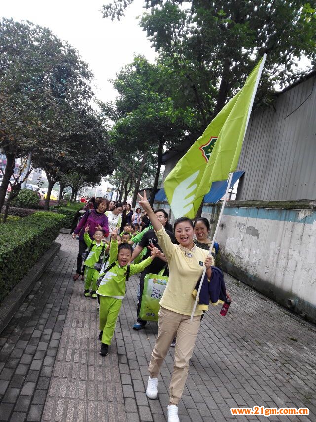 小腳丫的旅行——重慶大渡口區(qū)偉才幼兒園秋季親子徒步行