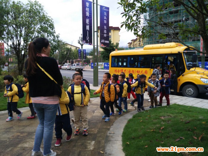 走進(jìn)秋天——貴州松桃鴻合偉才幼兒園社會(huì)實(shí)踐活動(dòng)