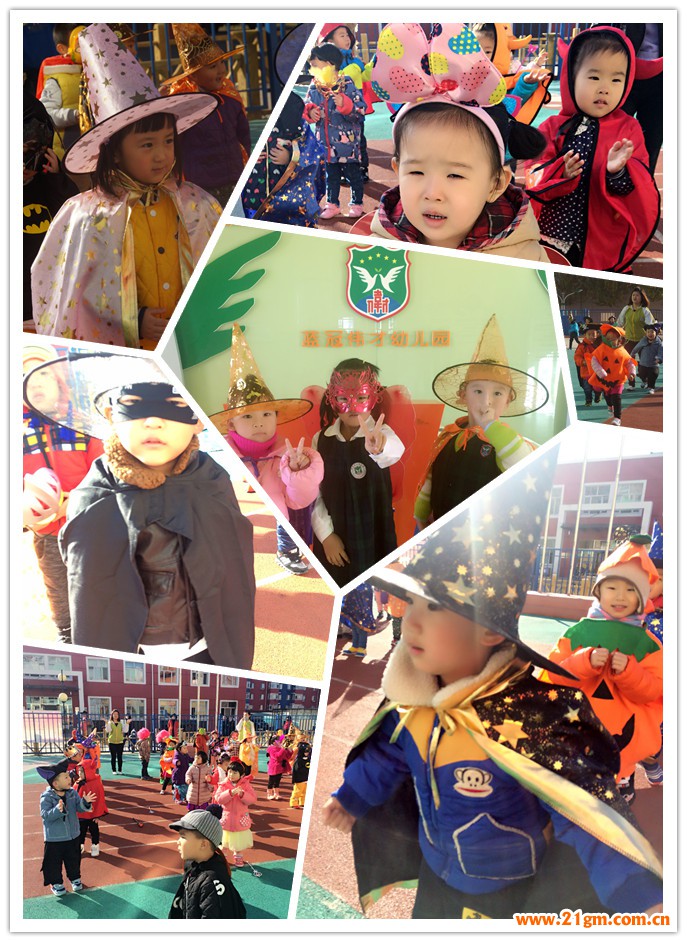 偉才幼兒園里的狂歡萬(wàn)圣節(jié)