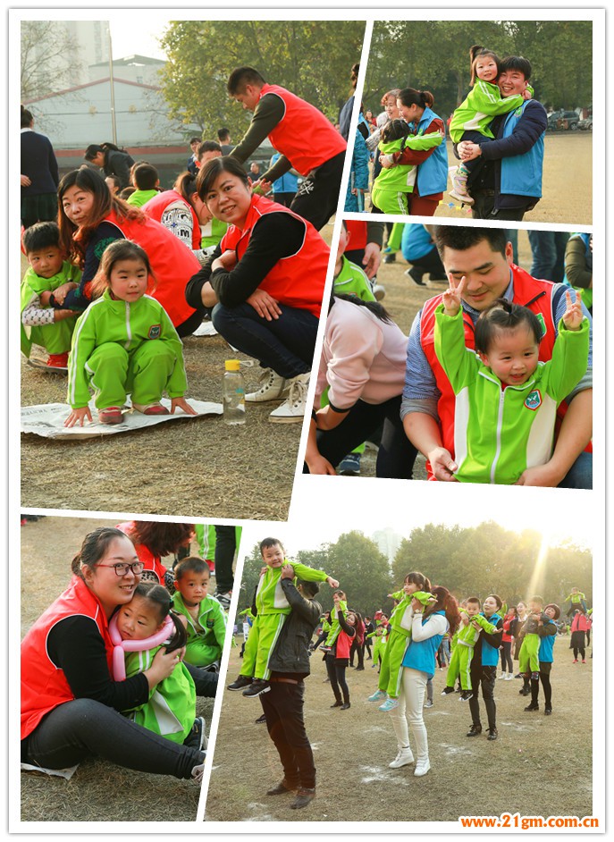 大手牽小手，寶貝向前沖——河南南陽偉才幼兒園親子運(yùn)動會