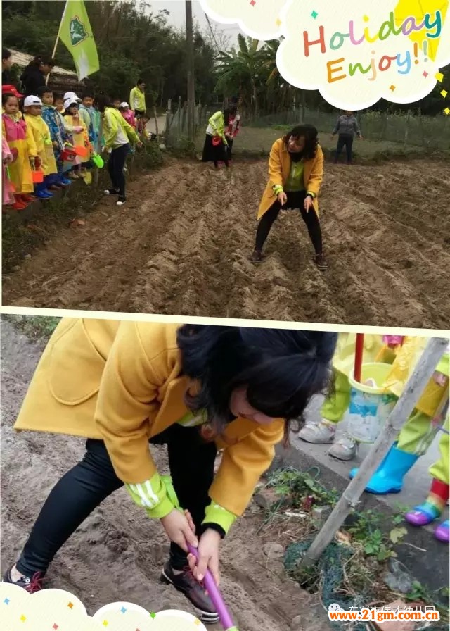 廣西東興市偉才幼兒園“種花生”社會(huì)大課堂活動(dòng)