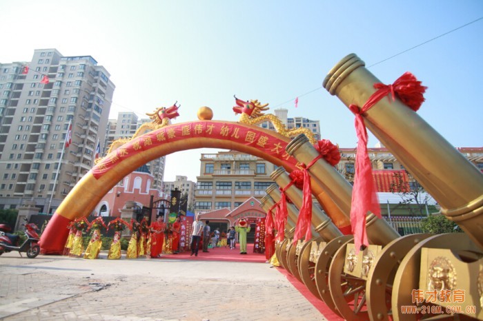 愛在偉才，擁抱未來！江西鄱陽湖城豪庭偉才幼兒園盛大開園！