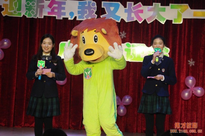 湖北仙桃和合偉才幼兒園： 第四屆“迎新年，我又長大了一歲”成長見證會(huì)完美收官