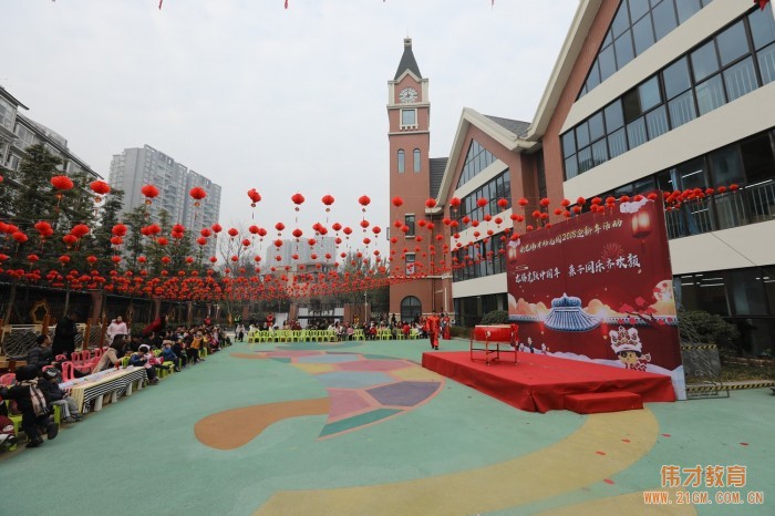 四川成都高新區(qū)會龍偉才幼兒園：龍騰虎躍中國年，親子同樂齊歡顏