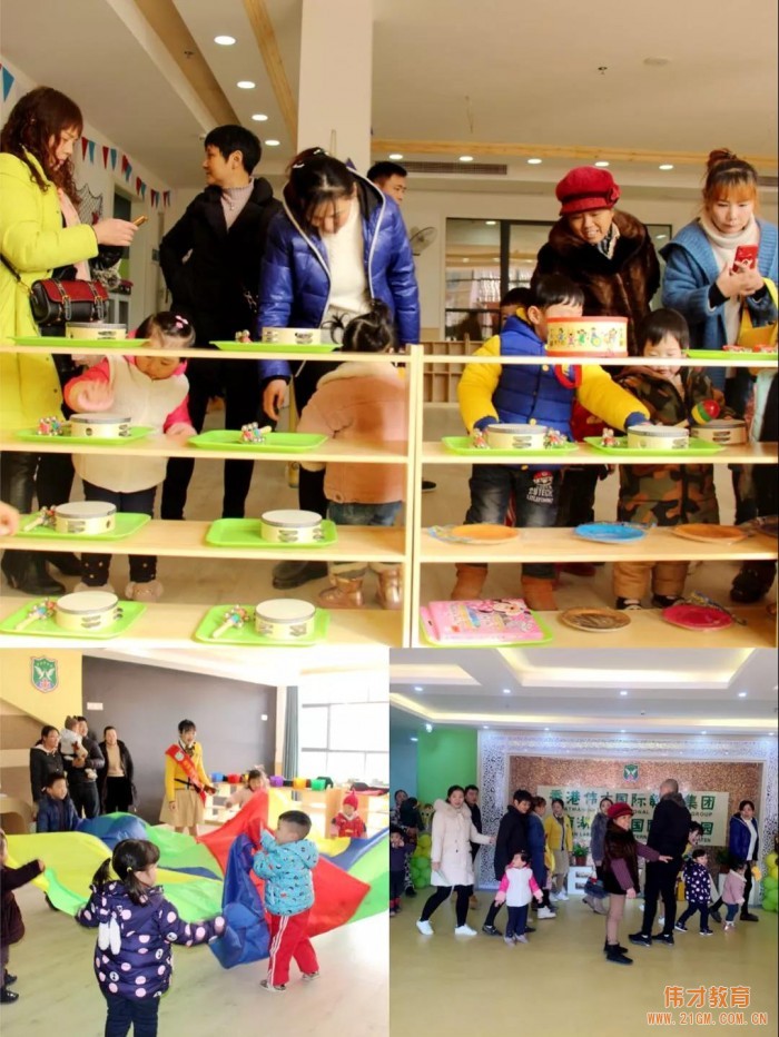 為開園預熱！江西景德鎮(zhèn)昌南湖偉才幼兒園迎新年游園活動