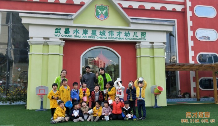 湖北武漢水岸星城偉才國際幼兒園：植一顆種子，育一顆大樹