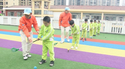 湖北仙桃和合偉才幼兒園：高爾夫戶外生態(tài)課程開桿了！