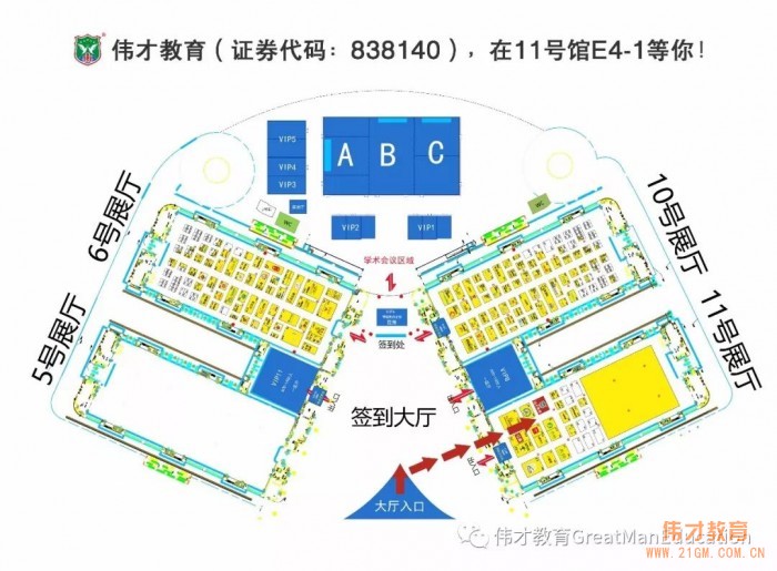 如何開辦幼兒園？幼教人的“兩會(huì)”，就在4月的成都！