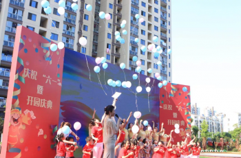 揚帆起航——江蘇蘇州木瀆雀梅偉才幼兒園開園慶典隆重舉行！