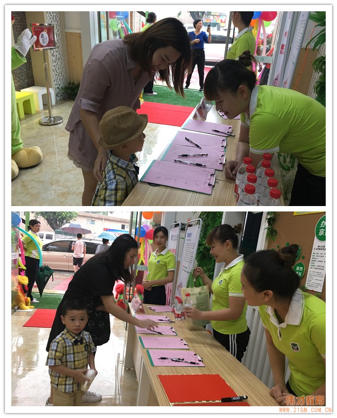 載著夢(mèng)想揚(yáng)帆起航！廣東東莞虎門中天悅府偉才幼兒園開園慶典