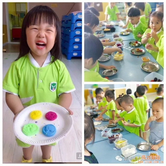 福建漳州翰城一品偉才幼兒園