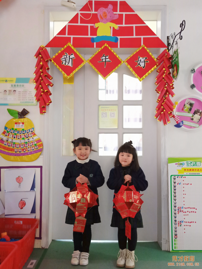 湖北仙桃和合偉才幼兒園：“迎新年，我又長大了一歲”成長見證會