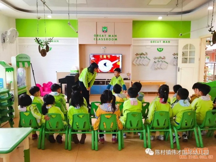 廣東順德陳村偉才幼兒園：喜鬧元宵，年在一起