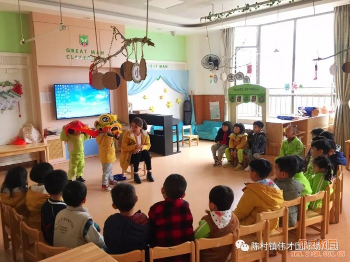 廣東順德陳村偉才幼兒園：喜鬧元宵，年在一起