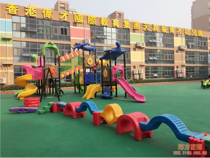 【喜報】邳州市匯龍偉才幼兒園、南京市浦口區(qū)天潤城偉才幼兒園 獲評“江蘇省優(yōu)質幼兒園”！