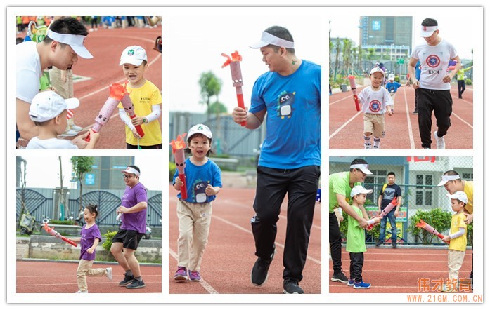 廣西南寧青秀區(qū)美泉偉才幼兒園：One world one dream 夏日狂歡親子運(yùn)動(dòng)會(huì)