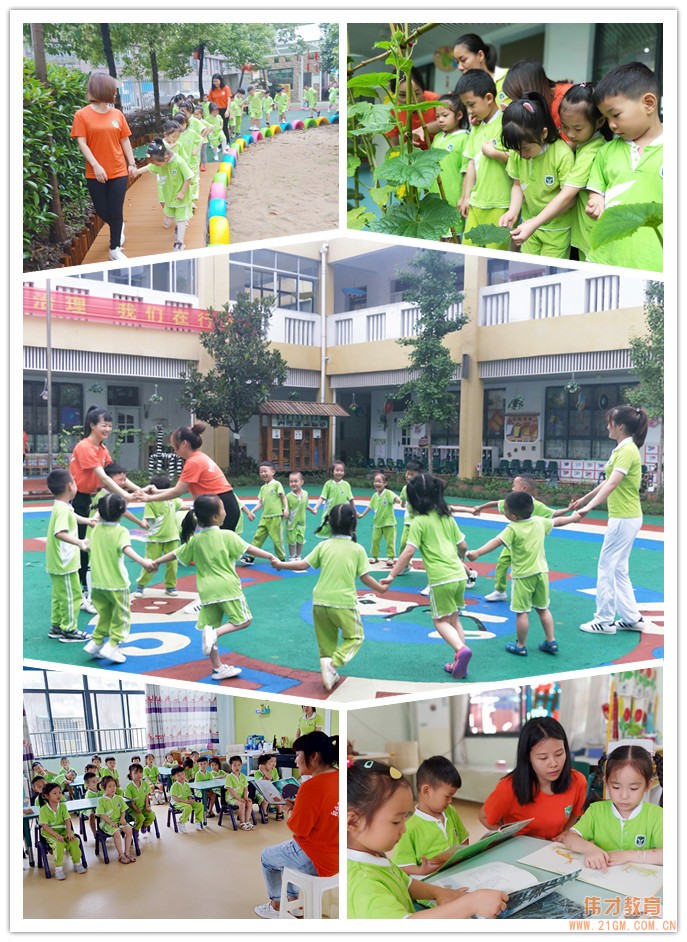 零距離 心體驗(yàn)｜ 和合偉才“假如我是幼兒園教師”家長(zhǎng)義工體驗(yàn)日