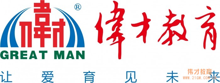 偉才教育成功入選廣東省2019年科技型中小企業(yè)