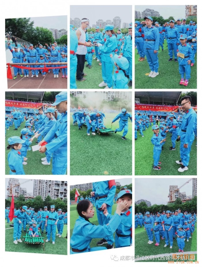 時代西錦偉才幼兒園秋季運動會《重走長征路》主題活動