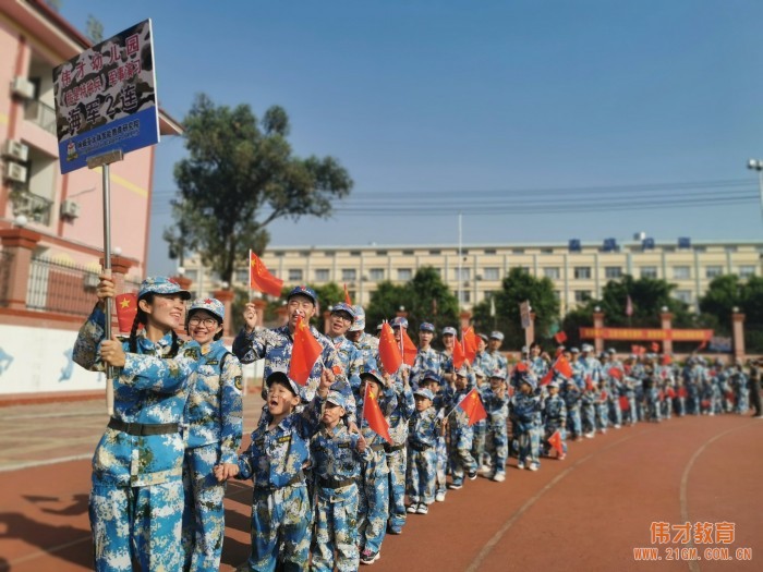 颯爽英姿，小小特種兵丨廣西貴港凱旋國(guó)際偉才幼兒園國(guó)慶親子軍事演習(xí)活動(dòng)