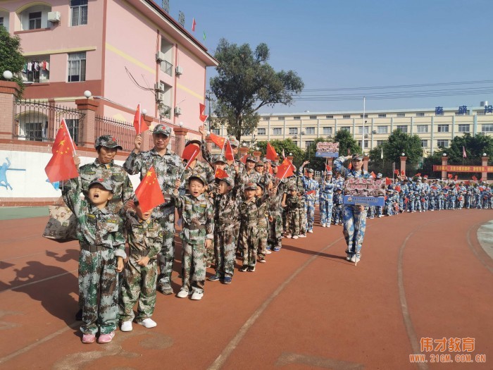 颯爽英姿，小小特種兵丨廣西貴港凱旋國(guó)際偉才幼兒園國(guó)慶親子軍事演習(xí)活動(dòng)