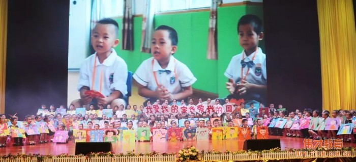 小小畢業(yè)禮 彰顯大情懷——記東莞寮步偉才幼兒園第六屆大班畢業(yè)禮