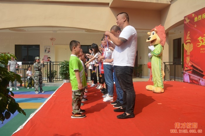 潼南偉才幼兒園慶祝建國70周年 “我是小小兵”親子運(yùn)動會