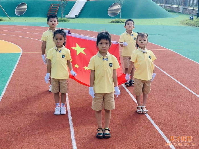 海寧偉才幼兒園國(guó)慶節(jié)喜迎建國(guó)70周年