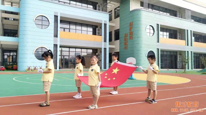 海寧偉才幼兒園國(guó)慶節(jié)喜迎建國(guó)70周年