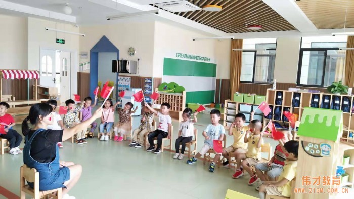 海寧偉才幼兒園國(guó)慶節(jié)喜迎建國(guó)70周年