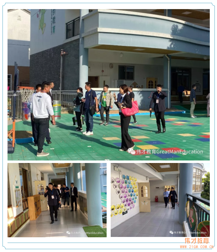 開創(chuàng)民辦幼兒園新時代——偉才教育11月幼兒園投資沙龍會（廣州站）