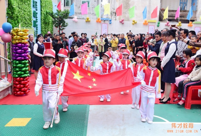 熱烈慶祝湛江徐聞東方偉才幼兒園隆重開園！