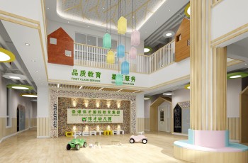 天津再迎偉才幼兒園，入駐濱海新區(qū)遠洋城