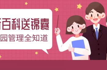 少時不自理，老大徒傷悲——幼兒園如何培養(yǎng)幼兒自理能力