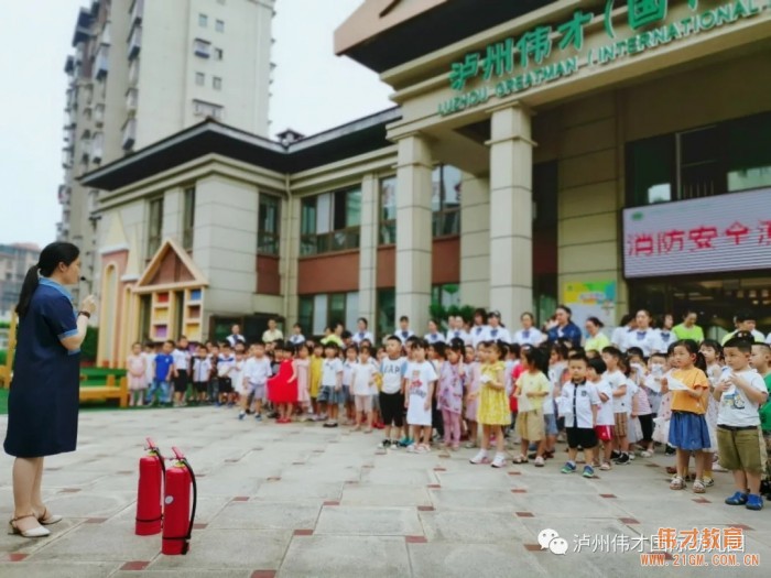 四川瀘州偉才幼兒園：安全教育踐于行，健康成長更放心！