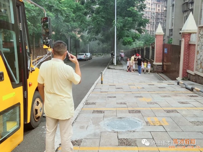 四川瀘州偉才幼兒園：安全教育踐于行，健康成長更放心！