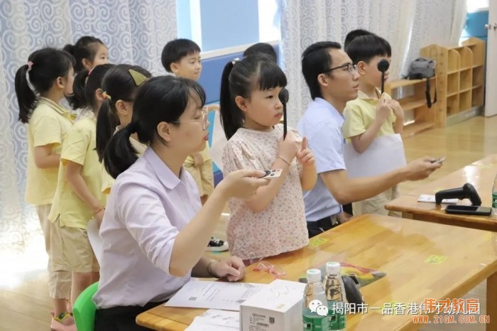 “我是你的眼,請對我好一點！”廣東揭陽市一品偉才幼兒園愛眼日活動