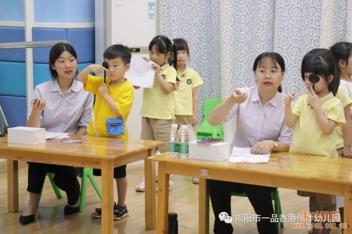 “我是你的眼,請對我好一點！”廣東揭陽市一品偉才幼兒園愛眼日活動