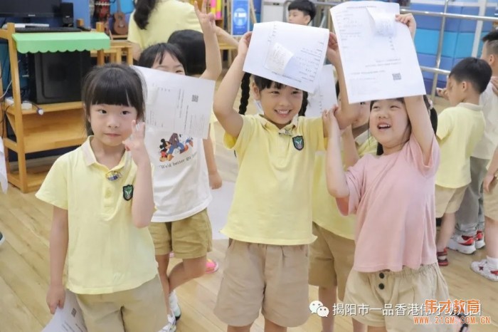 “我是你的眼,請對我好一點！”廣東揭陽市一品偉才幼兒園愛眼日活動