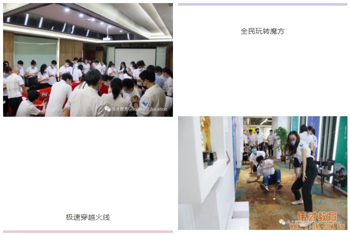 根系幼教，砥礪奮進——偉才教育員工團建活動