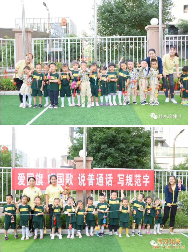 甘肅天水佳水岸偉才幼兒園端午節(jié)活動登上中國教育報！