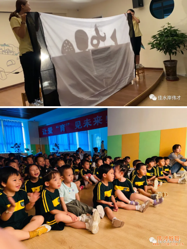 甘肅天水佳水岸偉才幼兒園端午節(jié)活動登上中國教育報！