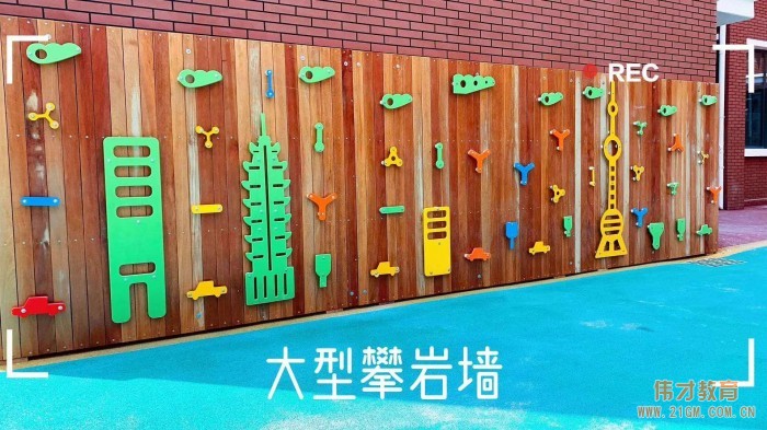 走進(jìn)江蘇宿遷沭陽(yáng)高端幼兒園——沭陽(yáng)永康路偉才幼兒園