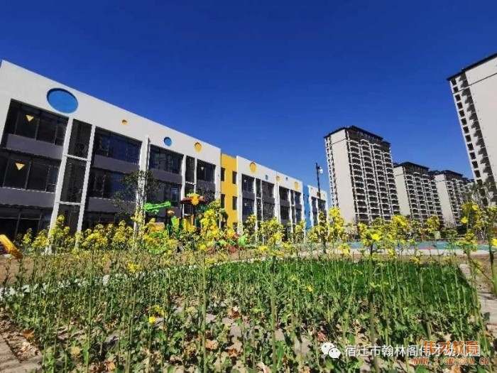 開園僅一年，江蘇省宿遷市翰林閣偉才幼兒園實現(xiàn)滿園！